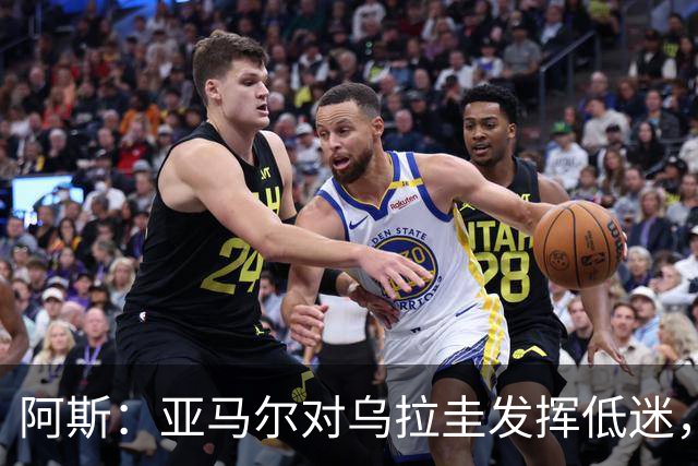 阿斯：亚马尔对乌拉圭发挥低迷，他几乎决定着西班牙的世界杯命运